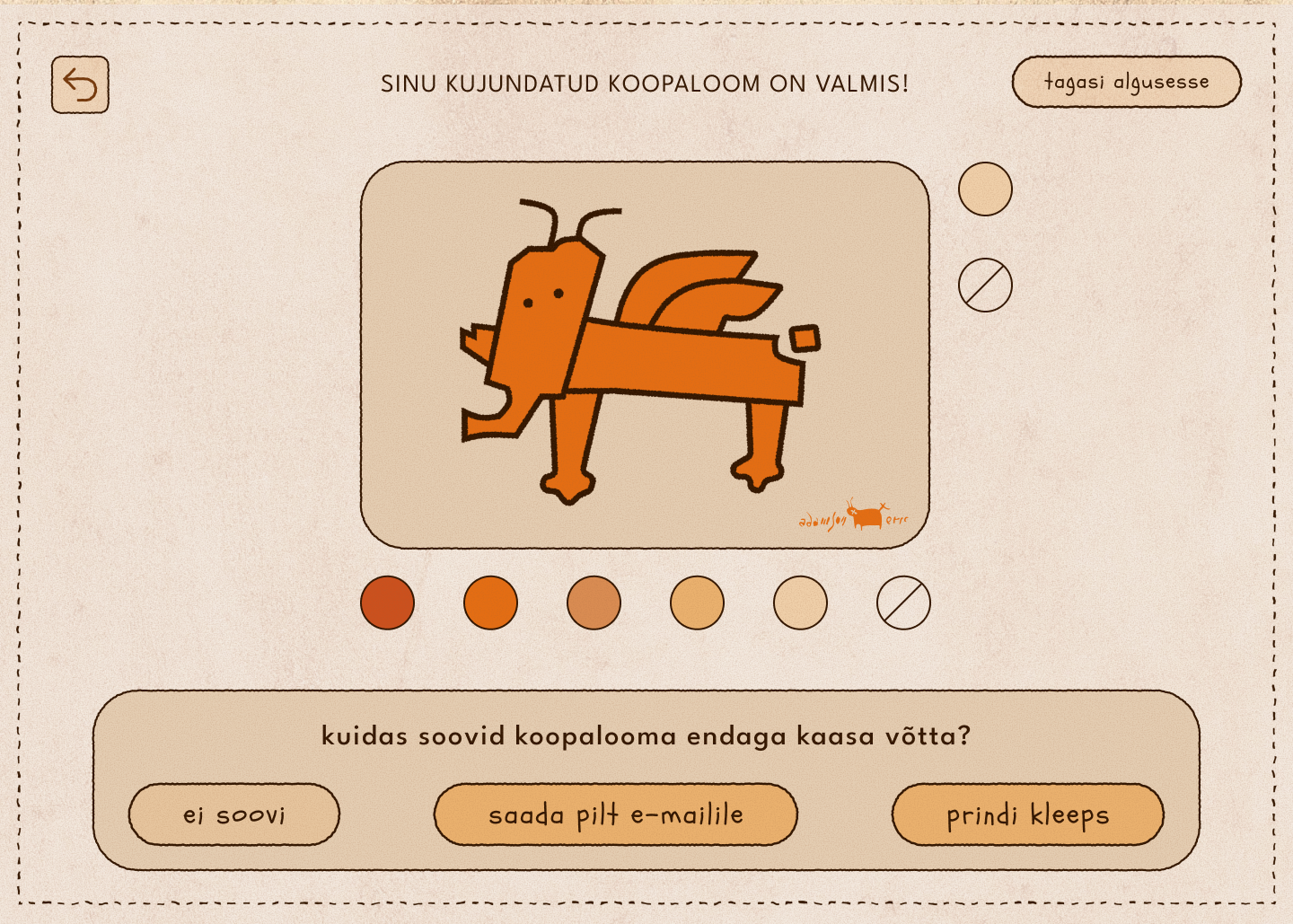 finished animal screen